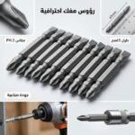 EMBOUT VISSEUSE 2X65 DN.C-293 DUNE