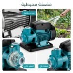 POMPE A EAU PM GLR