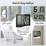 THERMOMÈTRE DIGITAL + HUMIDITÉ HTC-2 - Image 1 - SOGEDIM Market