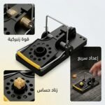 piege souris - PIEGE SOURIS LUX PM PLASTI NOIR - SOGEDIM Market Algérie