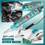 testeur circuit - TESTEUR CIRCUIT AUTOMOBILE THTS41001 TOTAL - SOGEDIM Market Algérie