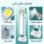 block secour - BLOCK SECOUR VERT 200W ZB-S175 SOLAR LIGHT - SOGEDIM Market Algérie