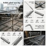 ATTACHEUR FIL D'ATTACHE MANUEL – Image 2