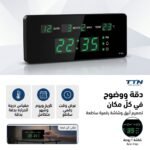 horloge mural - HORLOGE MURAL LED NUMERIQUE AZ2515 - SOGEDIM Market Algérie