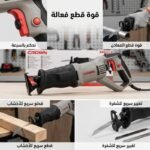 SCIE SABRE 710W CT15258 CROWN – Image 4