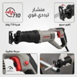 SCIE SABRE 710W CT15258 CROWN