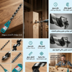 MECHE A BOIS SPIRALE SDS 22X300MM STACLE ST-8576 – Image 2