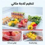 BAC DE RANGEMENT 30P GM LUX LGZ