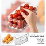 BAC DE RANGEMENT 24P MM LUX LGZ