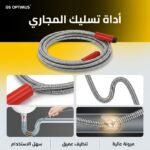 RESSORT EVACUATION 5M GS OPTIMUS – Image 2