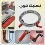 RESSORT EVACUATION 5M GS OPTIMUS