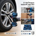 KIT PERFORATEUR VISSEUSE BOULONNEUSE TRONCONNEUSE 4N1 ET 2 BATTERIE YAE6004 POWERBLU – Image 2