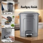 POUBELLE A PEDALE LOTUS 05 L – Image 2