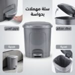 POUBELLE A PEDALE LOTUS 05 L