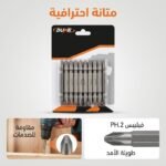 embout visseuse - EMBOUT VISSEUSE 2X65 DN.C-293 DUNE - SOGEDIM Market Algérie