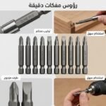 embout visseuse - EMBOUT VISSEUSE 2X100 DN.C-291 DUNE - SOGEDIM Market Algérie