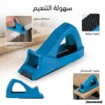 MULTI-RASP PLANE 140MM SL