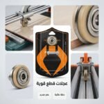 LAME COUPE FAÏENCE ROND 20MM PENGYU TOOLS