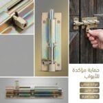 verrous a - VERROUS A BILLE BRONZ ETAPREM - SOGEDIM Market Algérie