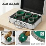 JEUX DE SCIE A CLOCHES MARBRE 6PCS + DISQUE115 CALIPSO