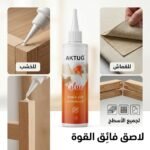 COLLE BLANCHE 90 ML AKTUG