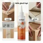 COLLE BLANCHE 90 ML AKTUG – Image 2
