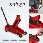 CRIC A CHARIOT 3T SOFICLEF