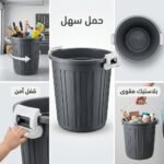 LGZ POUBELLE 50L LUX