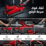 CRIC A CHARIOT 3T SOFICLEF – Image 2