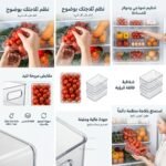 BAC DE RANGEMENT 24P MM LUX LGZ – Image 2