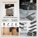 EMBOUT VISSEUSE 2X65 DN.C-293 DUNE - Image 1 - SOGEDIM Market