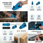 MULTI-RASP PLANE 140MM SL – Image 2