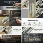 VERROUS A BILLE BRONZ ETAPREM - Image 1 - SOGEDIM Market