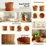 POT FLEUR LUX 3 LGZ – Image 2