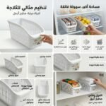 BOITE DE RANGEMENT POUR REFRIGERATEUR N1 – Image 2