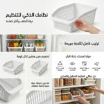 BOITE DE RANGEMENT POUR REFRIGERATEUR N2 – Image 2