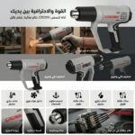 DECAPEUR THERMIQUE CT19042 2000W CROWN – Image 2