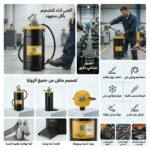POMPE A GRAISSE 15KG LAVAR BOX - Image 1 - SOGEDIM Market