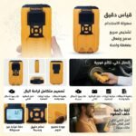 BOOSTER BATTERIE 2200MAH+ GONFLEUR BE0192 BEETRO – Image 2