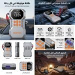 BOOSTER BATTERIE 1800MAH + GONFLEUR BE0191 BEETRO - Image 1 - SOGEDIM Market