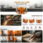 TOURET A MEULER 125MM/180W BE0175 BEETRO – Image 2