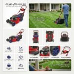 TENDEUSE GAZON 20" ESSENCE  3.5KW 4.8HP EGLMM201962 EMTOP - Image 1 - SOGEDIM Market