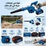 SOUFLEUR 21V 4000MAH POWER BLUE – Image 2