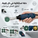 MINI MEULEUSE MULTIFONCTIONS 350W HONEST PRO YAE0531 – Image 2