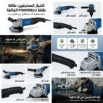 TRONCENEUSE 115MM 750W POWER BLUE YAE2289 – Image 2