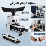 DIJONIERE FROID CT-525
