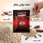 POUDRE EXTRA ANTI CAFARDS ET FOURMIS 7G BIT BAIT