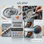PEINTURE AEROSOL ORANGE ACRYL 400ML SPRYTEC