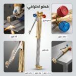 CHALUMEAU DECOUPEUR B/CUIVRE TC0847 BEETRO