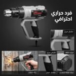 DECAPEUR THERMIQUE CT19023 2000W CROWN